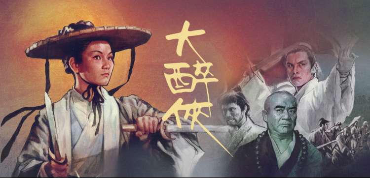 柘树枝叶与聚花果形态的建筑蓝图式线稿示意图