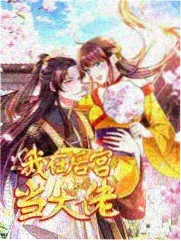 柘树盆景三年修剪节点设计图